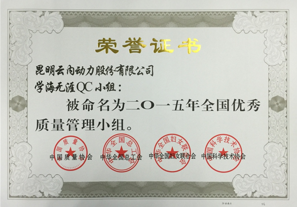 XPJ����QCС���ٻ�ȫ��������������С�顱�ƺ�