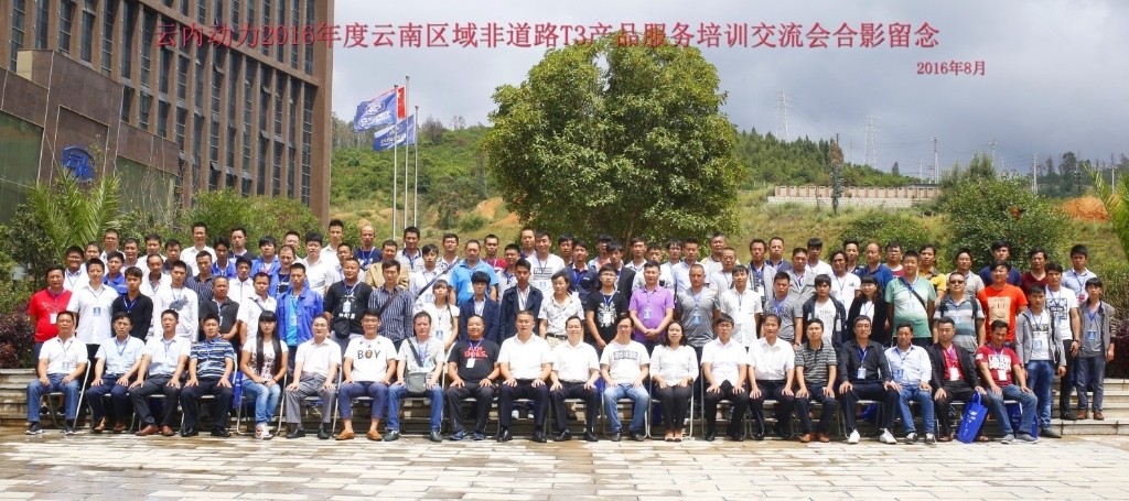 XPJ��������·���׶β�ƷЧ�ͽ�����ȫ��Ѳ�ؼ���Բ���ٿ� ��������Ч�͡�����Ч�������ÿͻ�����Ч��Ϊ��׼