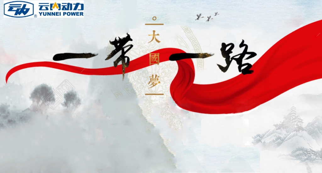 ˿·���졪��XPJ����������Ӧ���ҡ�һ��һ·���к�  ���뿪չ���ʻ�ҵ��