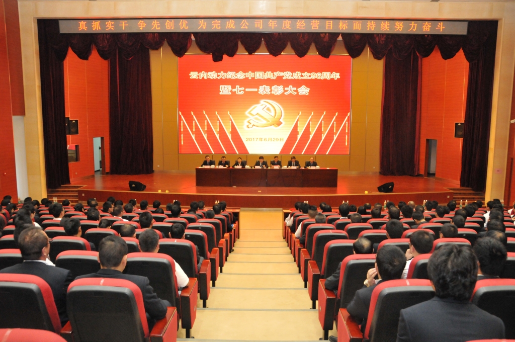 ����XPJ�����������޹�˾�����й�����������96��������һ������˳���ٿ�