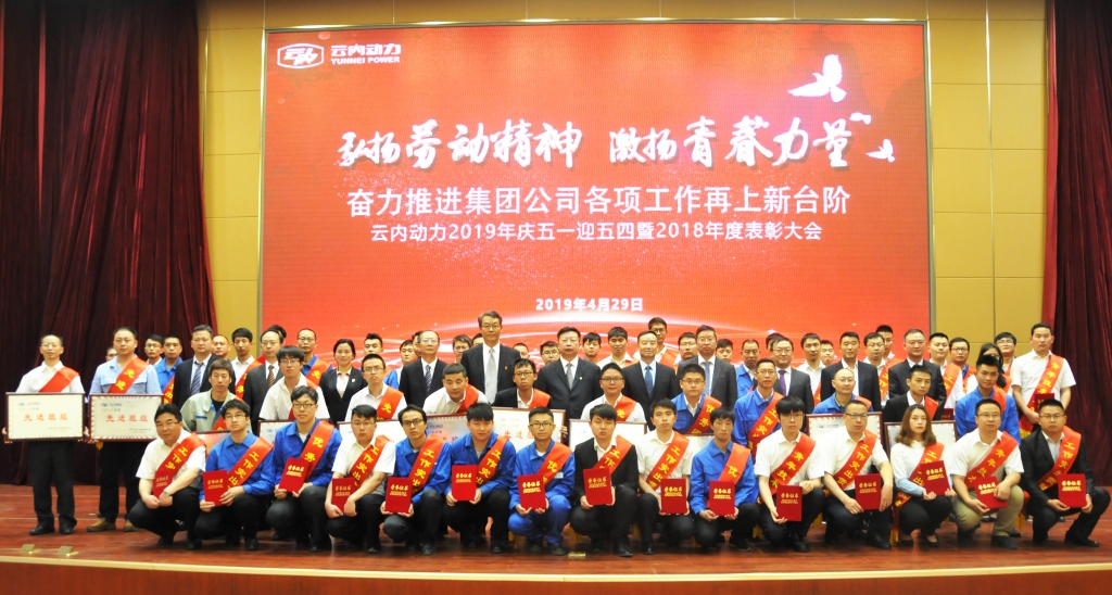 ���Ź�˾�ٿ�2019����ף����һ�������Ͷ��ڡ�ӭ�ӡ����ġ��������2018��ȱ�����